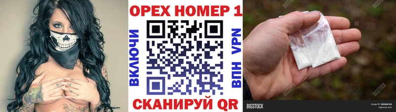 Купить закладку Кокаин  Меф  ГЕРОИН  Марихуана  Гашиш  APVP  Сураж