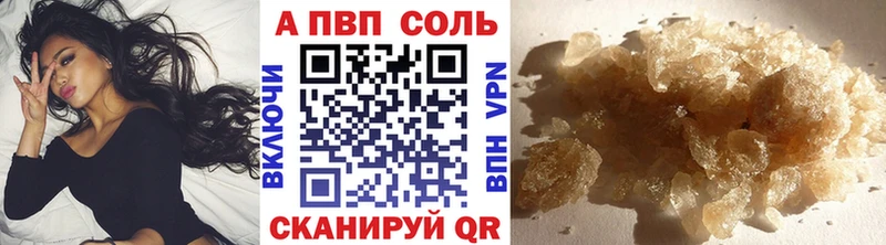 Купить закладки Сураж Alfa_PVP Crystall
