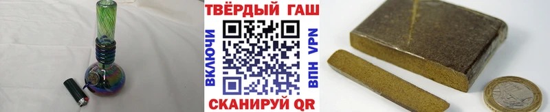 Купить где Сураж ГАШ VHQ