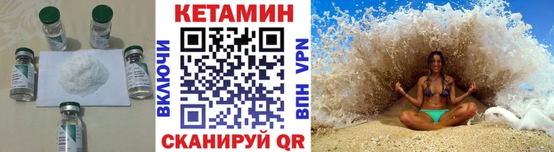 Кетамин ketamine Сураж