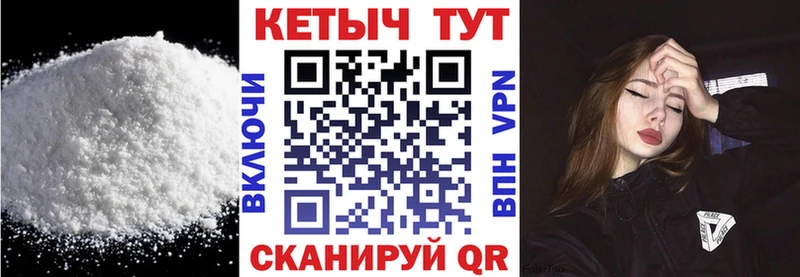 КЕТАМИН ketamine  Купить  Сураж 