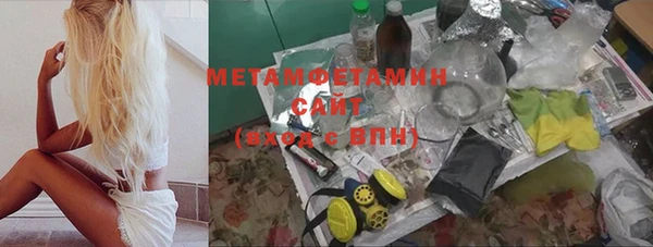 экстази Тихорецк