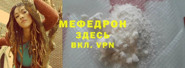 экстази Тихорецк