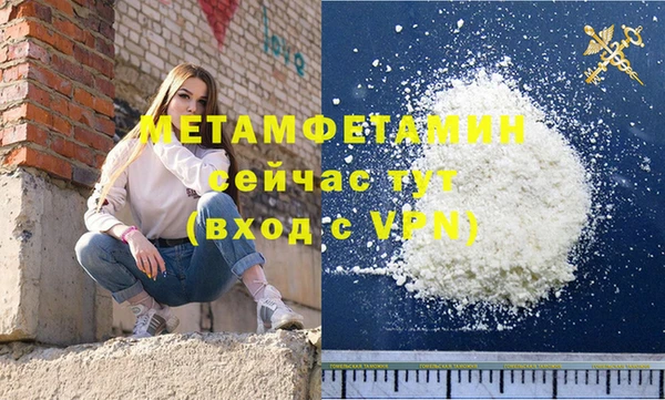 MDMA Тихвин
