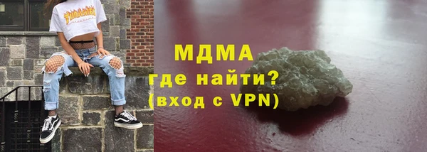 экстази Тихорецк