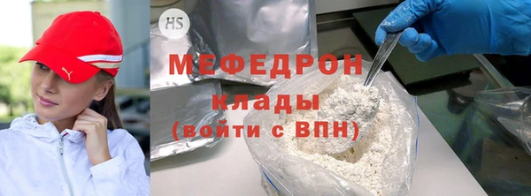MDMA Тихвин