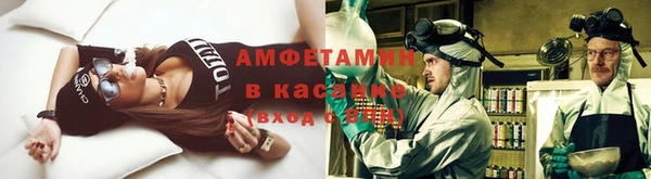 экстази Тихорецк