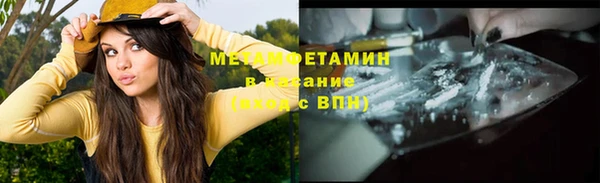 экстази Тихорецк