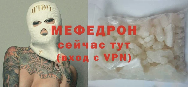 круглые Тобольск