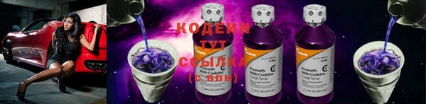 экстази Тихорецк