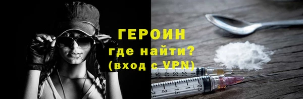 MDMA Тихвин