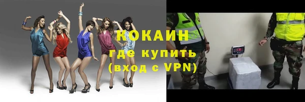 MDMA Тихвин