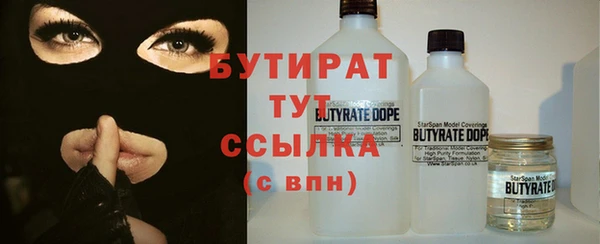 экстази Тихорецк