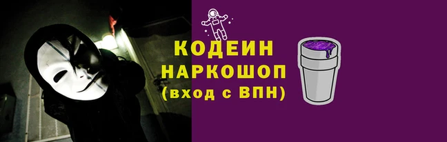 экстази Тихорецк