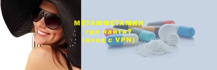 экстази Тихорецк