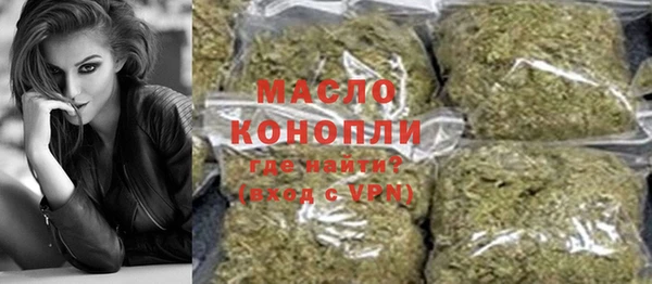 круглые Тобольск