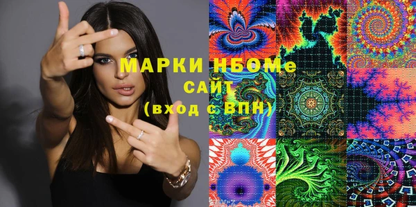MDMA Тихвин