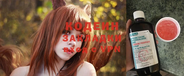 экстази Тихорецк