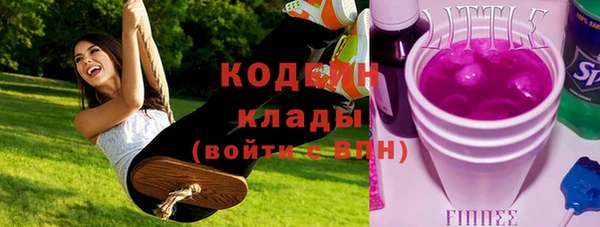 MDMA Тихвин