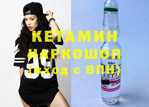 экстази Тихорецк