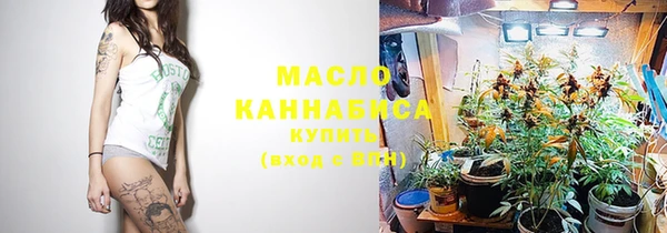MDMA Тихвин