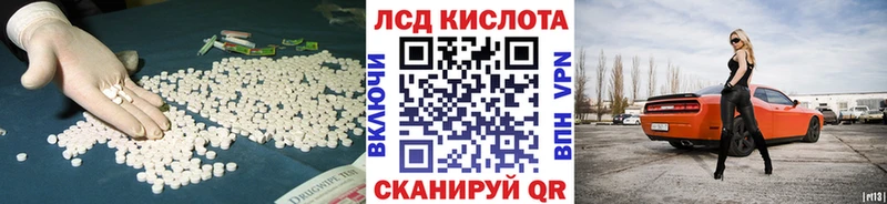 Купить где  Сураж  LSD-25 экстази кислота 