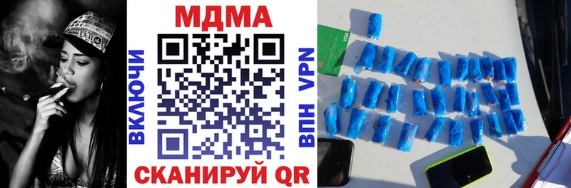 МДМА crystal  Купить  Сураж 
