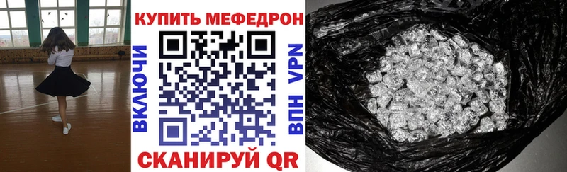Мефедрон мяу мяу  Купить где  Сураж 